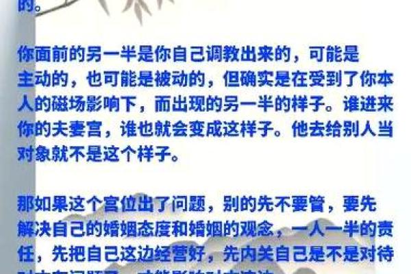 夫妻宫合_夫妻宫合解析婚姻幸福的关键因素 夫妻宫合_夫妻宫合解析婚姻幸福的关键因素
