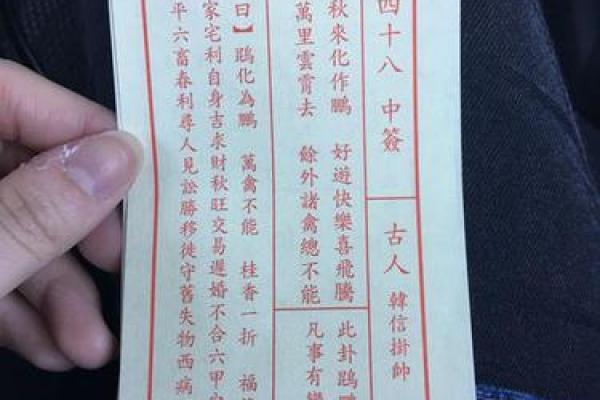 观音灵签67(观音灵签67签详解白话) 观音灵签67(观音灵签67签详解白话)