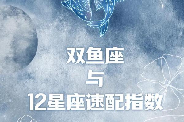 双子座和双鱼座合财吗(双子座和双鱼座在一起合适吗)