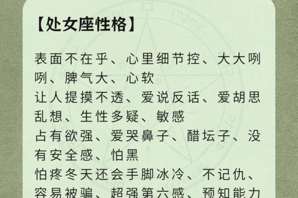 双子座和处女座的配对指数是多少(双子座和处女座的配对指数是多少啊)