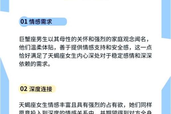 巨蟹座男水瓶座女(巨蟹座男水瓶座女在一起婚姻怎么样) 巨蟹座男水瓶座女(巨蟹座男水瓶座女在一起婚姻怎么样)