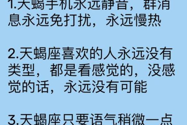 双子座天蝎座(双子座天蝎座谁智商高) 双子座天蝎座(双子座天蝎座谁智商高)