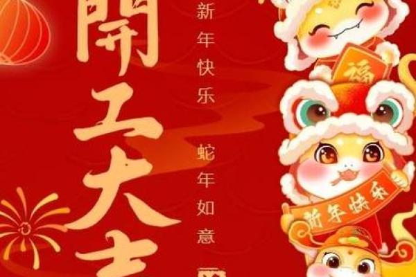 年5月开工动土吉日