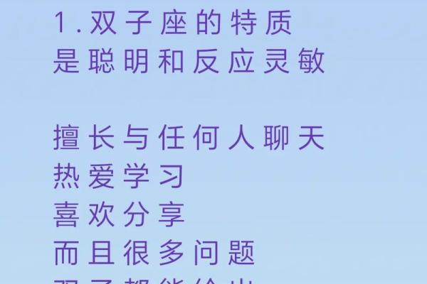 双子座狮子座(双子座和狮子座合适吗)