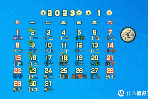 农历公历生日转换器