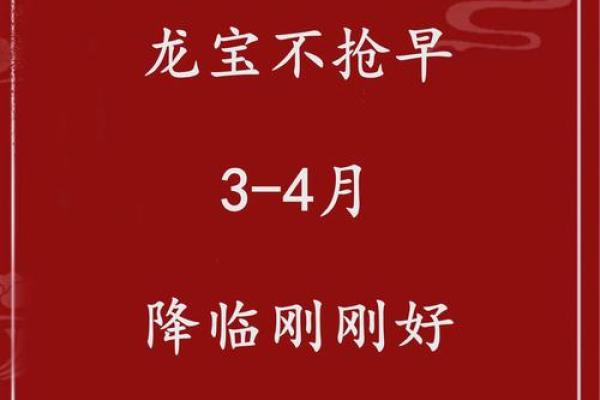 2021年四月适合宝宝出生的日子