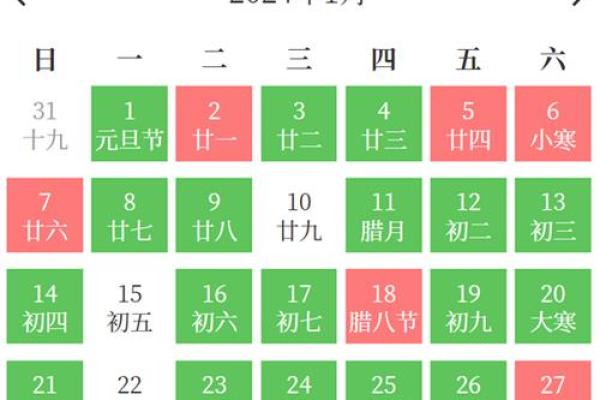 4月份订婚的黄道吉日查询 4月份订婚的黄道吉日查询