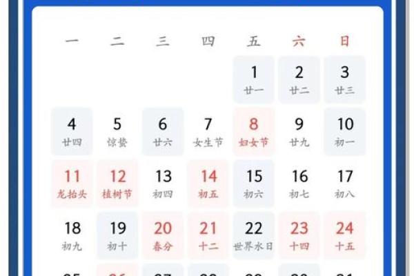 2022年4月乔迁黄道吉日一览表查询 2022年4月乔迁黄道吉日一览表查询