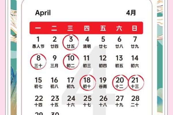2025年4月黄道吉日装修开工(2021年4月黄道吉日装修开工) 2025年4月黄道吉日装修开工(2021年4月黄道吉日装修开工)