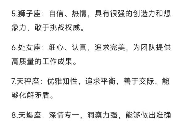 2026年财运最好的星座_2026年12星座的运势 2026年财运最好的星座_2026年12星座的运势