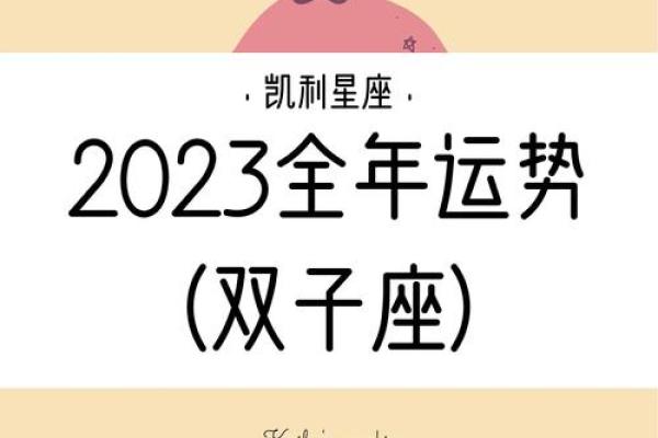 2025年属马双子女运势(2025年属马的运势) 2025年属马双子女运势(2025年属马的运势)