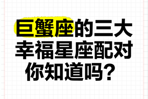 巨蟹女和巨蟹女适合做朋友吗(巨蟹女和巨蟹女配对)