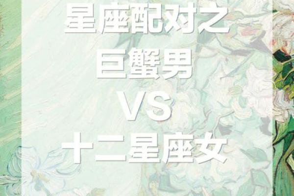 巨蟹女和巨蟹女适合做朋友吗(巨蟹女和巨蟹女配对)