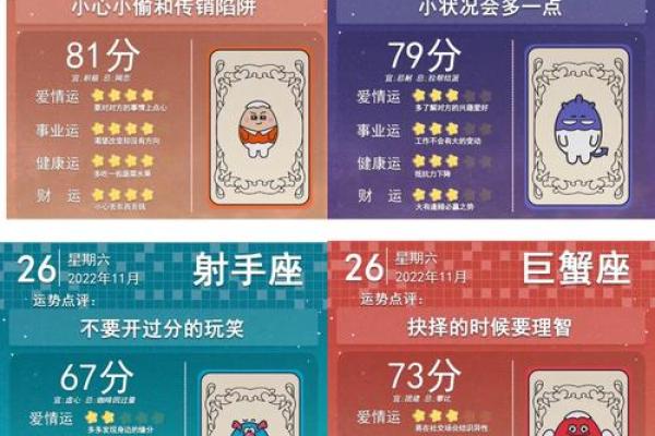 11月17日是什么星座 11月17日是什么星座