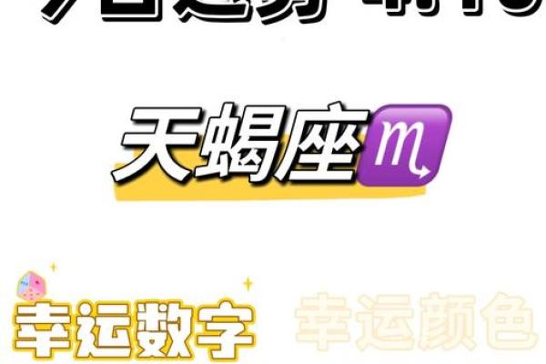 10月26日是什么星座 10月26天蝎座上升星座 10月26日是什么星座 10月26天蝎座上升星座