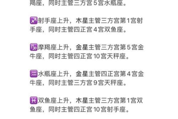 10月26日是什么星座 10月26天蝎座上升星座 10月26日是什么星座 10月26天蝎座上升星座