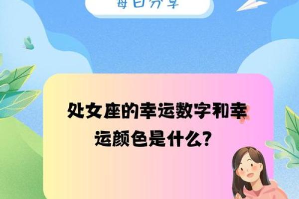 1.23是什么星座 1.23是什么星座