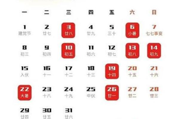结婚吉日查询农历五月初三 结婚吉日查询2025年5月 结婚吉日查询农历五月初三 结婚吉日查询2025年5月