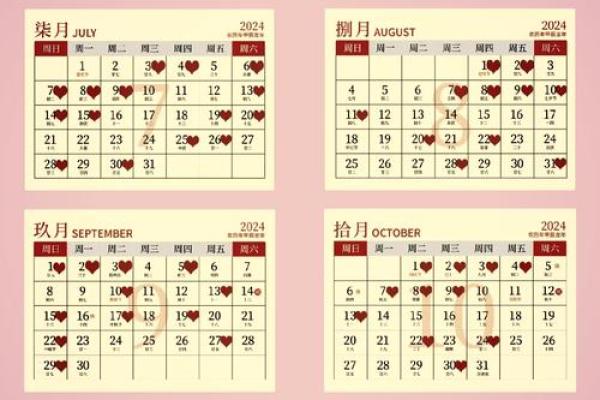 2023年8月黄道吉日 2023年8月结婚的黄道吉日