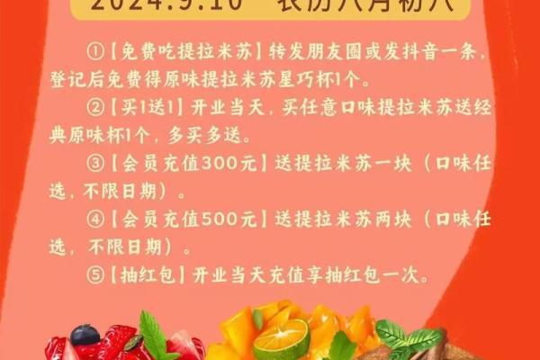 阴历八月初八是结婚吉日(九月初八结婚吉日查询)