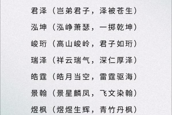 2019年4月29号辰时出生的男孩起名时要注意什么姓名 2019年4月29号辰时出生的男孩起名时要注意什么姓名