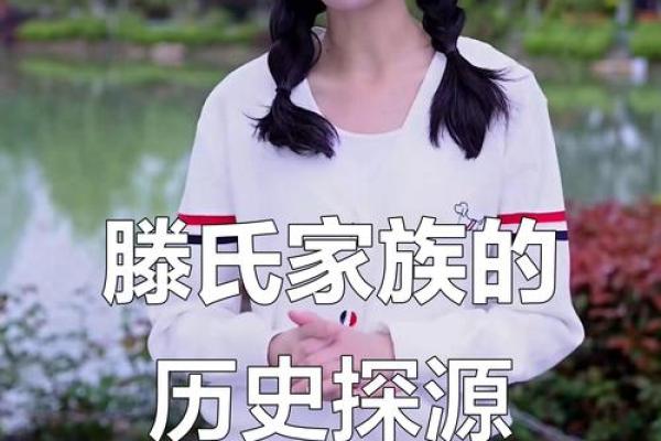 滕姓男孩名字大全-滕姓男孩起名字大全-滕姓名字大全姓名